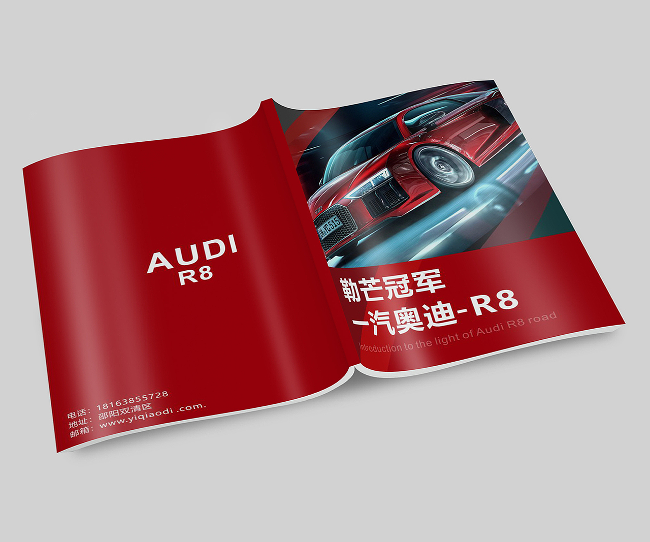 画 册- 宣 传 册 - 手 册（图ZMjk4NzE3NDQ0） - 其他 - 站酷设计师布兰杜斯Brandus原创素材 - 站酷ZCOOL