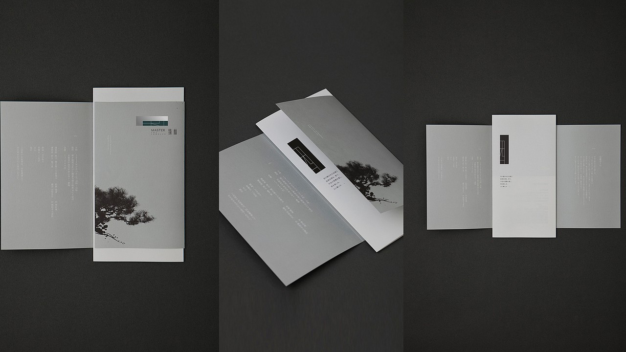 合景泰富臻系产品线视觉