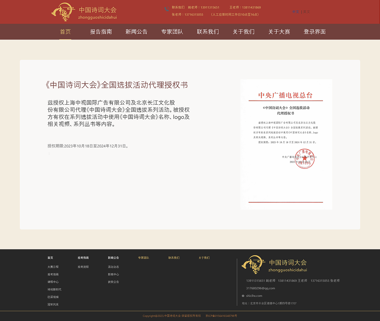 网页设计（图ZMzU4NTU2MDA0） - 企业官网 - 站酷设计师Z758617822原创素材 - 站酷ZCOOL