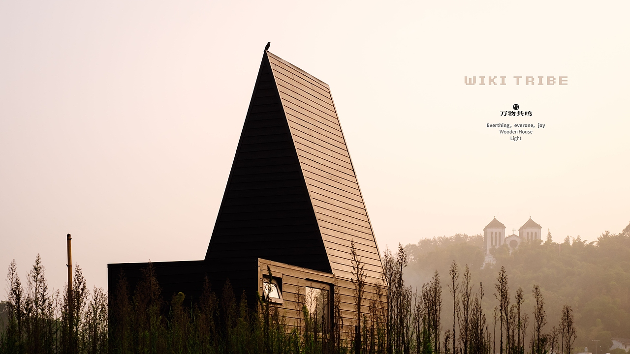 2022 Wiki Tribe个个部落 乡村振兴（图ZMzIxMDg3NTU2） - 海报 - 站酷设计师Chei黒原创素材 - 站酷ZCOOL