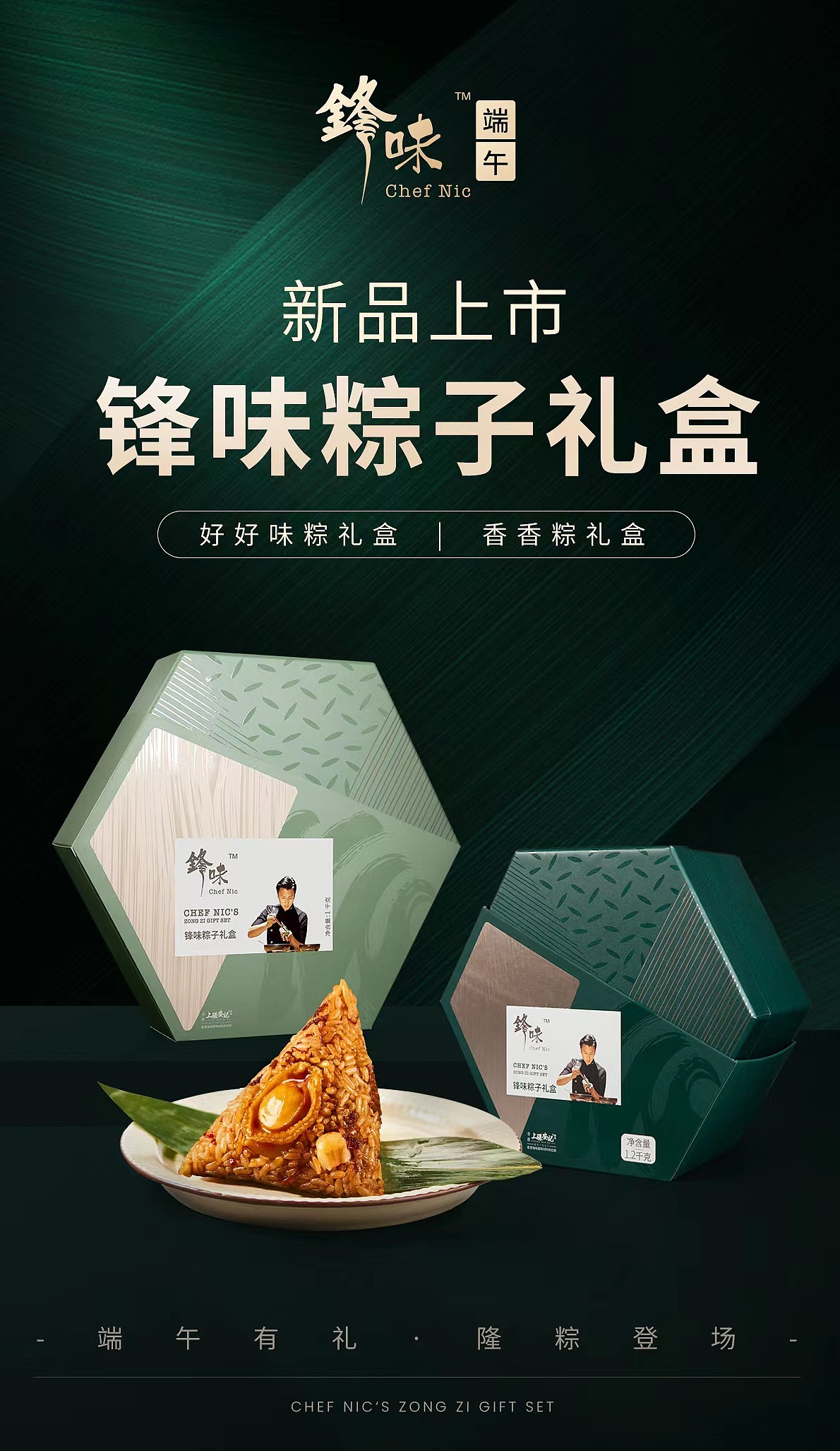速食类目海报（图ZMzM1OTI2NjA4） - 海报 - 站酷设计师Z83400596原创素材 - 站酷ZCOOL