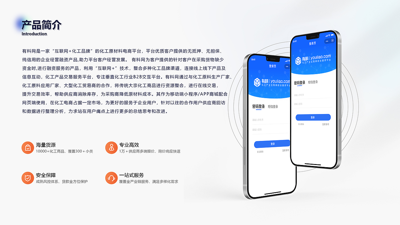 作品整理（图ZMzA0ODQ5NDUy） - APP界面 - 站酷设计师Renliy原创素材 - 站酷ZCOOL