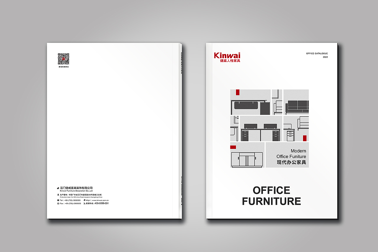 产品图册封面设计