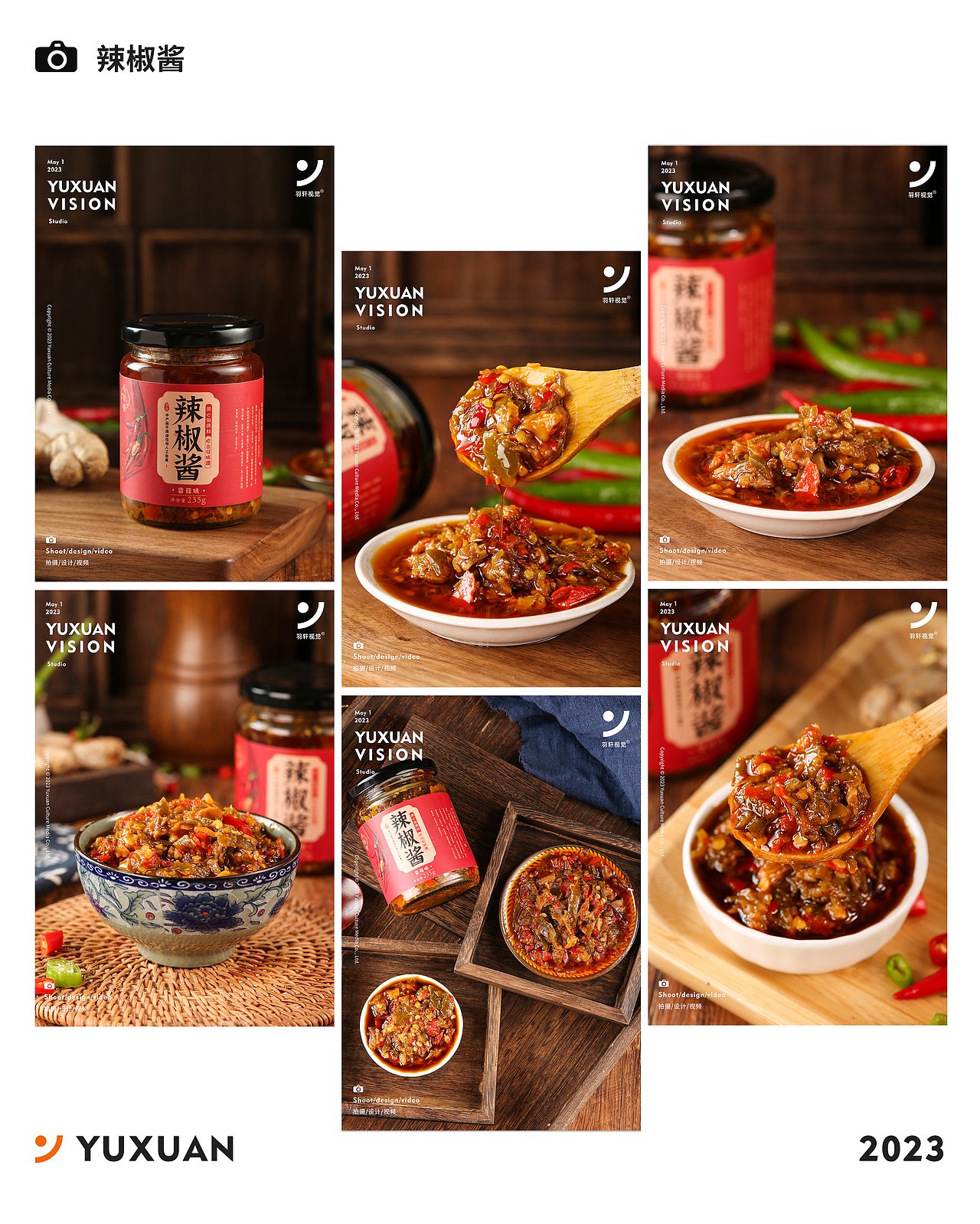 2023羽轩视觉作品合集（图ZMzYwNTg0Mzc2） - 产品摄影 - 站酷设计师羽轩创意视觉原创素材 - 站酷ZCOOL