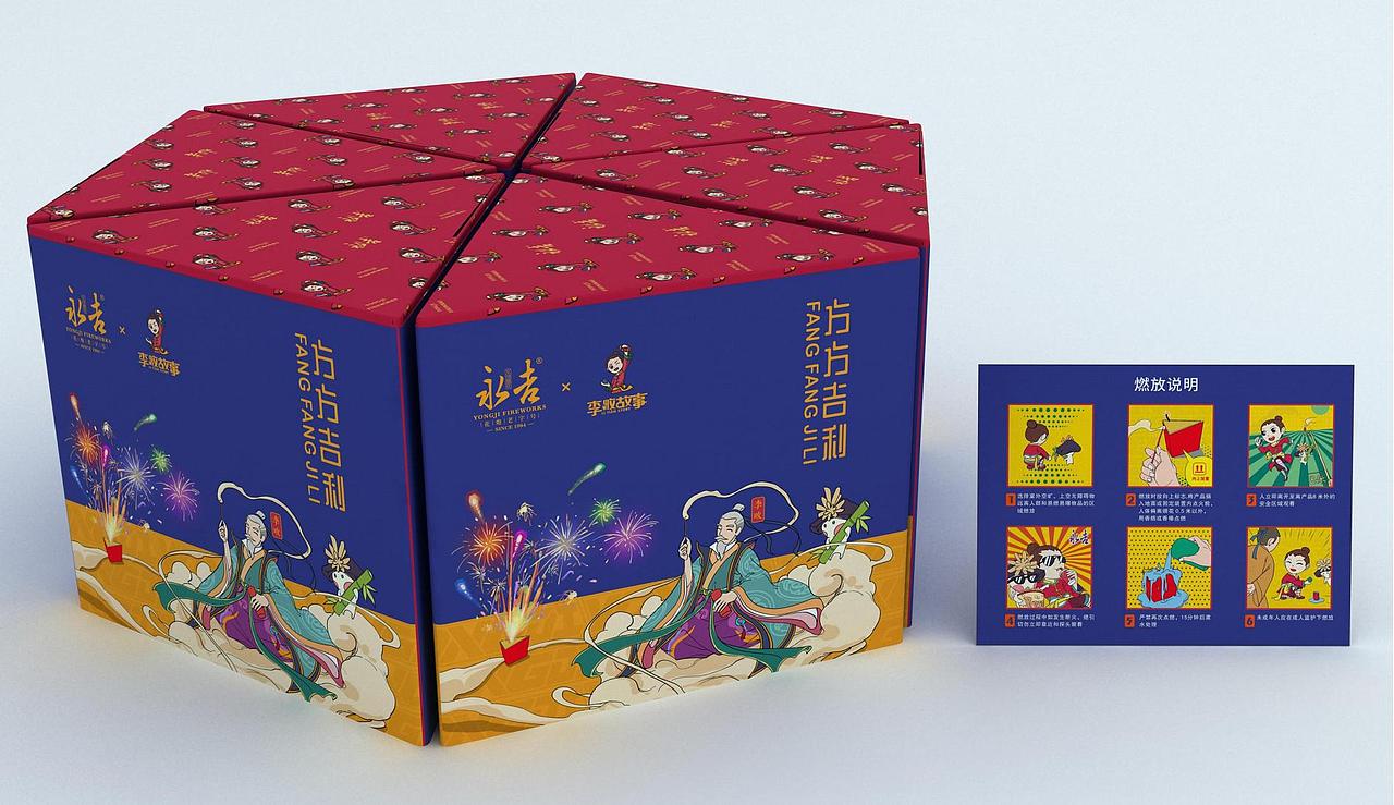 湖南浏阳永吉x李畋故事烟花包装设计