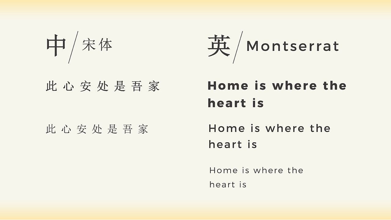 归来食堂 | 品牌全案设计（图ZMzcwNjg5MDQw） - 品牌 - 站酷设计师搁鱼原创素材 - 站酷ZCOOL
