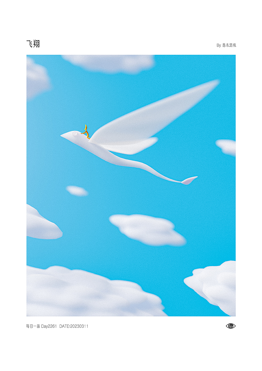 日画2251~2281 久在樊笼里，偶尔云游去（图ZMzM2MDk3NDYw） - 单幅漫画 - 站酷设计师愚木混株Hello原创素材 - 站酷ZCOOL