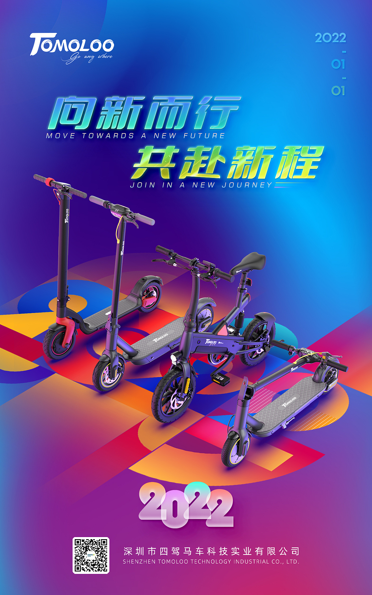 产品海报（图ZMzA4ODI3ODM2） - 海报 - 站酷设计师心若卿卿原创素材 - 站酷ZCOOL