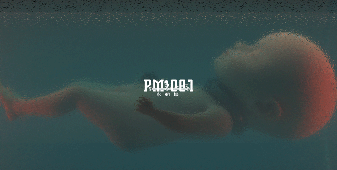 永動機001號/Power Machine（图ZMzI5ODE5OTA0） - 其他平面 - 站酷设计师赵知非DW原创素材 - 站酷ZCOOL