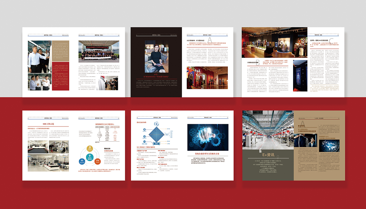 红领REDCOLLAR-Brand Visual Marketing（图ZMzA1OTQ3NTAw） - 书籍/画册 - 站酷设计师上止正文化原创素材 - 站酷ZCOOL