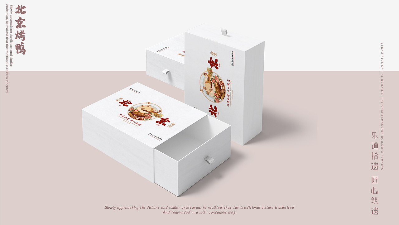 非遗城市—北京、西安、成都、广州系列长卷（图ZMzE5MzMxOTM2） - 商业插画 - 站酷设计师CoolDevise原创素材 - 站酷ZCOOL