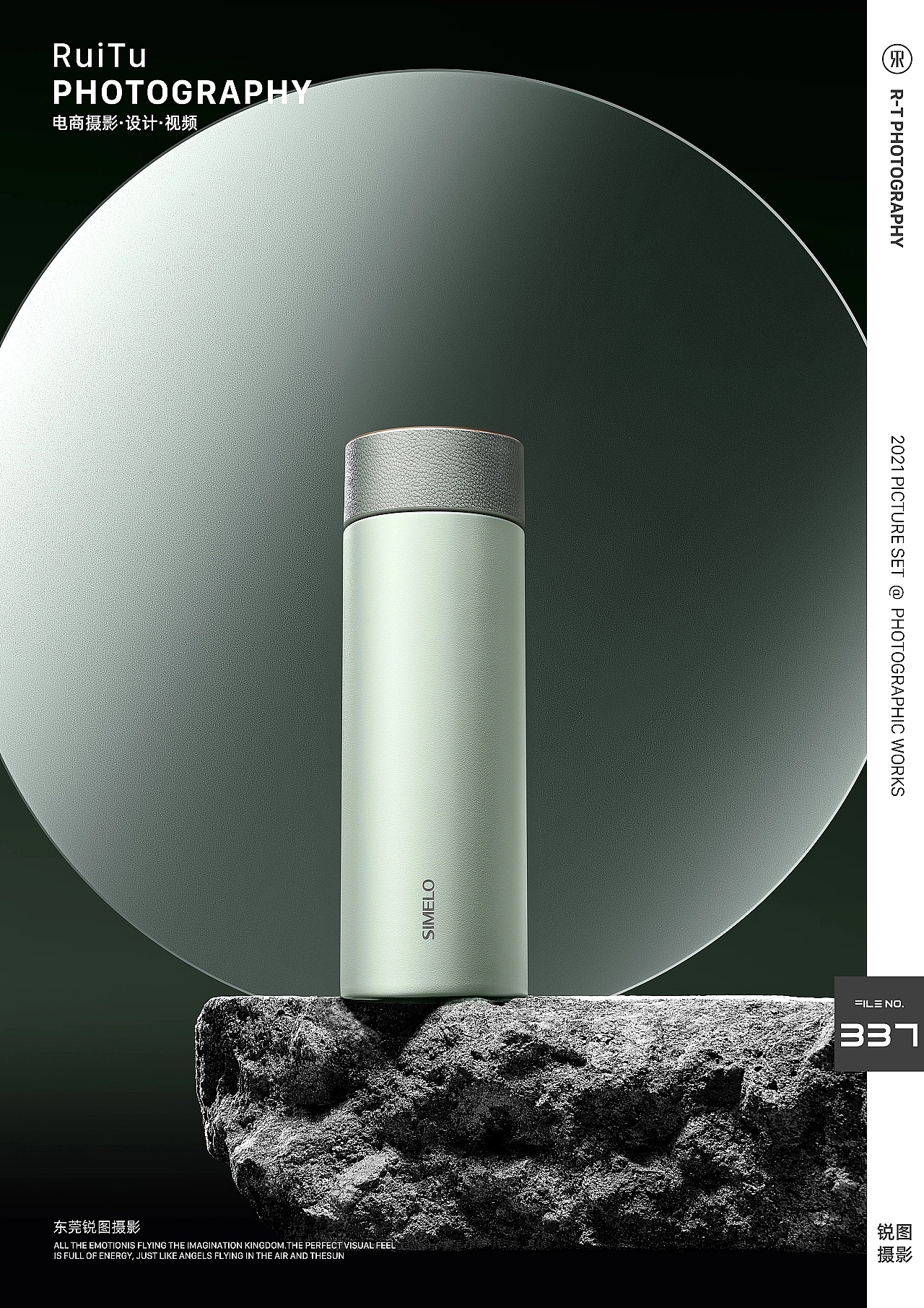 杯子拍摄｜静物摄影｜商务风保温水杯｜X 东莞产品摄影