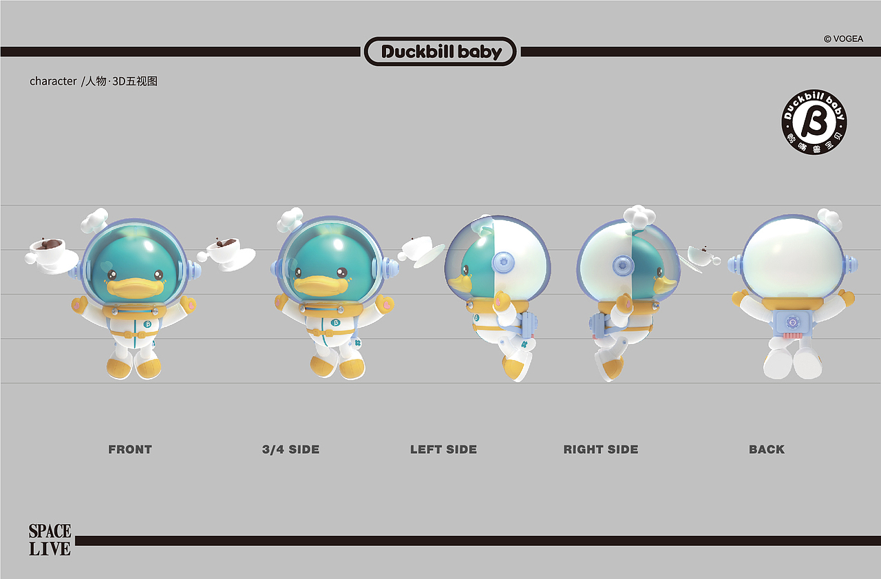 鸭嘴兽宝贝-SPACE LIVE（图ZMzA3NTgyMDU2） - IP形象 - 站酷设计师奉全文化原创素材 - 站酷ZCOOL