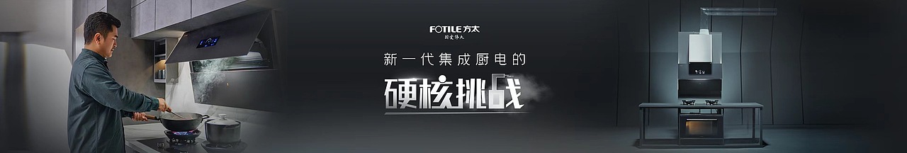 轮播banner（图ZMzM4NjU3NDIw） - 海报 - 站酷设计师高小姐的猫原创素材 - 站酷ZCOOL