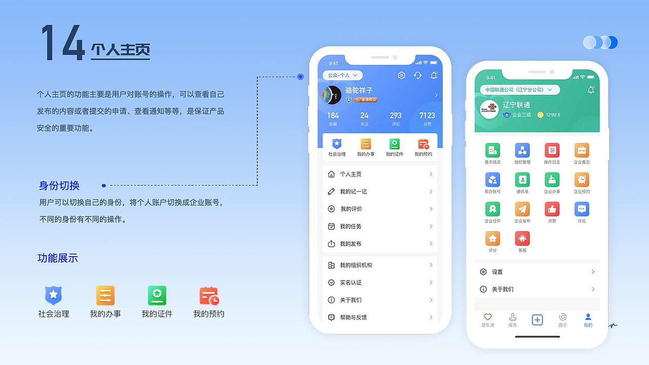 迟到的作品（21-22（图ZMzM5ODMyNDIw） - 动效设计 - 站酷设计师Pojo原创素材 - 站酷ZCOOL