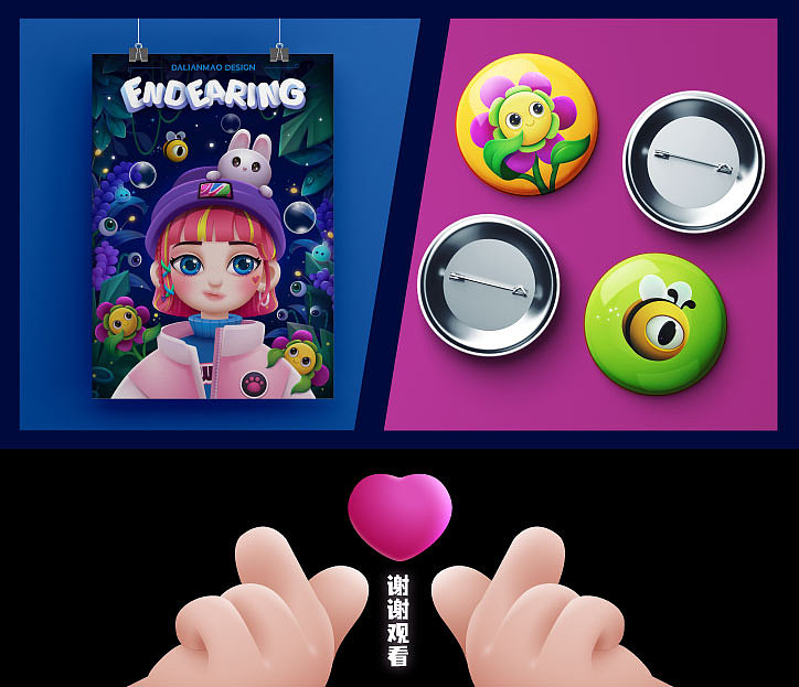 【伪3D插画】自画像-森林精灵