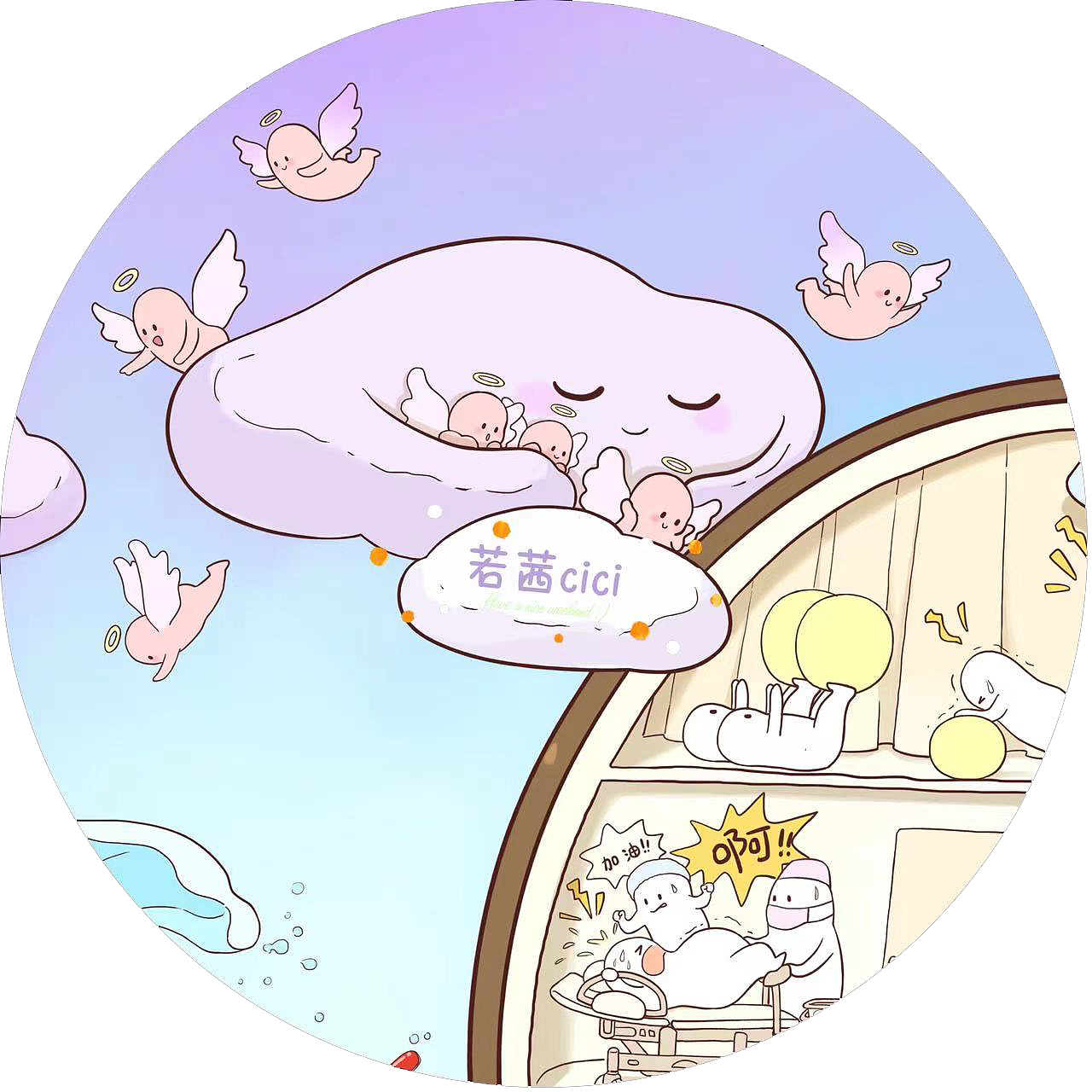 水果系列脑洞大爆发之~母亲节主题（图ZMzY4Mjk2ODky） - 创作习作 - 站酷设计师若茜cici原创素材 - 站酷ZCOOL