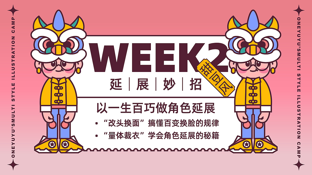画师繁星2.0第五期第二周（图ZMzUwNDI1MDA0） - 商业插画 - 站酷设计师万鱼鱼原创素材 - 站酷ZCOOL