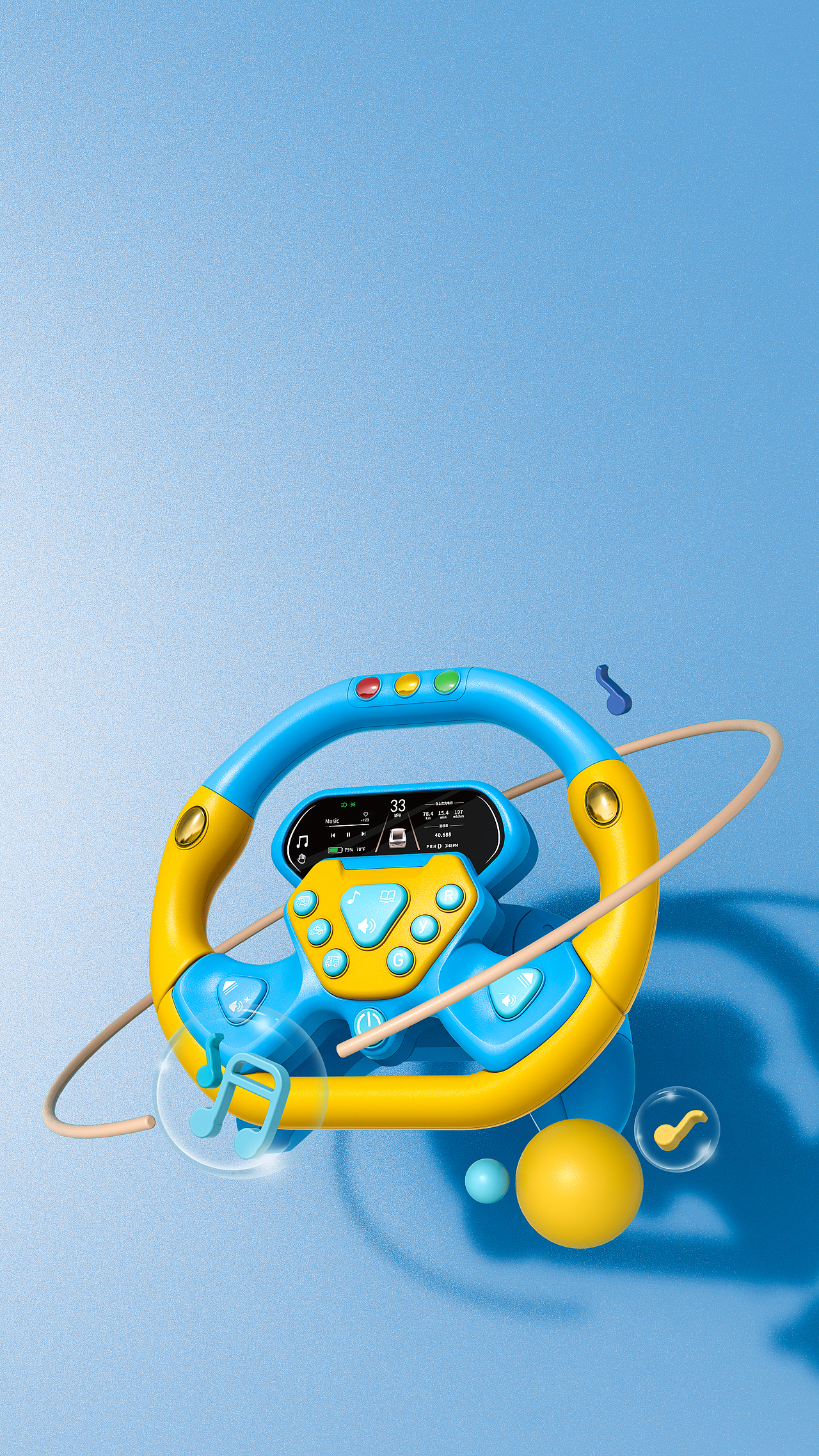 工作渲染图分享