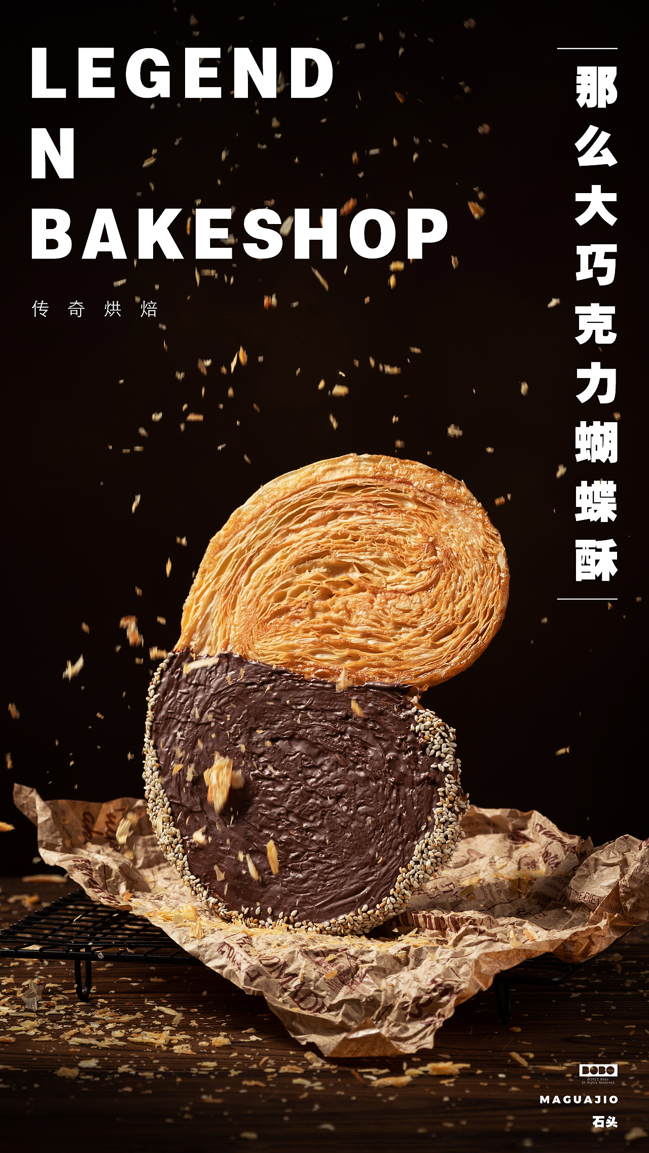 LEGEND N BAKESHOP 传奇烘焙（图ZMjk4MDcyOTI4） - 美食摄影 - 站酷设计师bo棒糖原创素材 - 站酷ZCOOL
