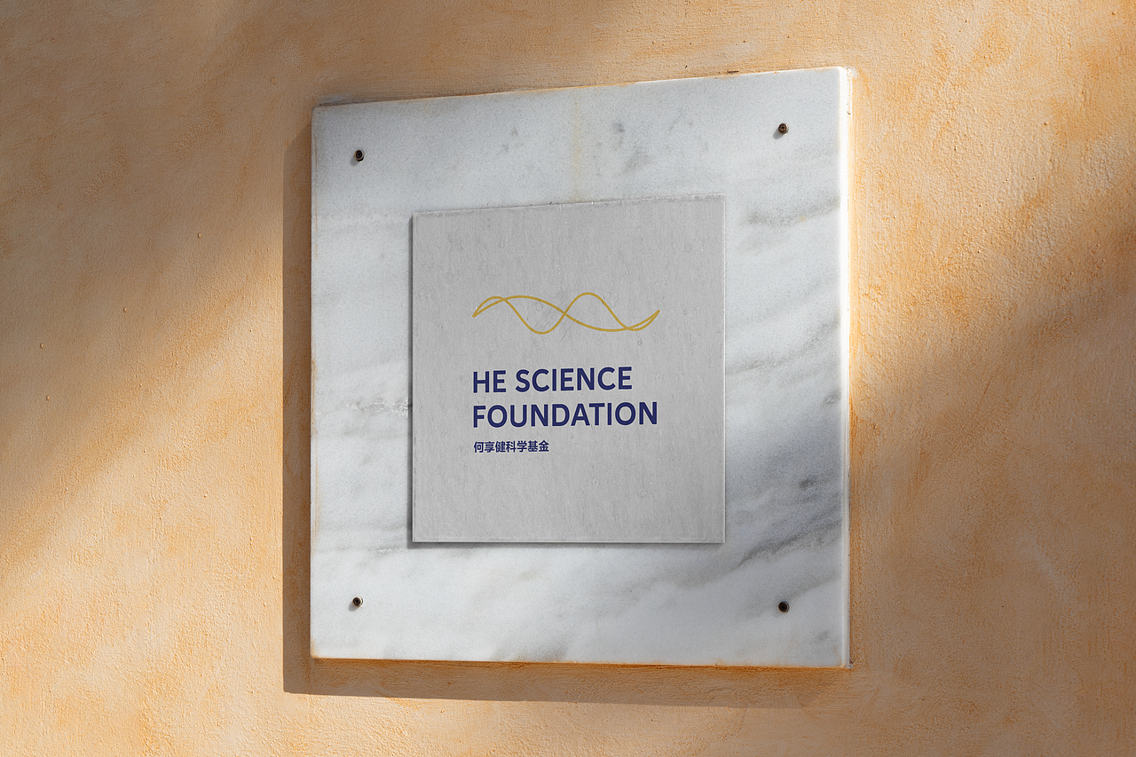 何享健科学logo｜Slogan 探知启智 | He Science（图ZMzY5MzY1NzQ4） - Logo - 站酷设计师YaserK原创素材 - 站酷ZCOOL