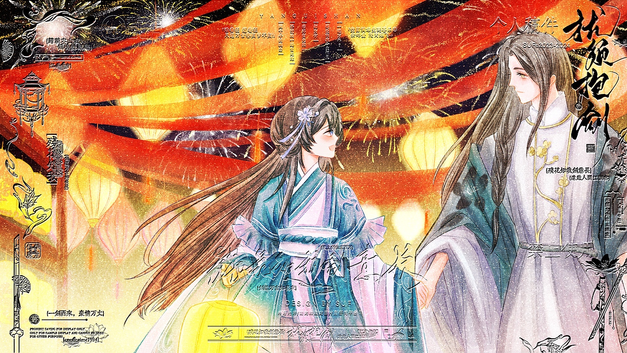 一些最近的插画（图ZMzYzNTk1NzA4） - 商业插画 - 站酷设计师阿江不在了原创素材 - 站酷ZCOOL