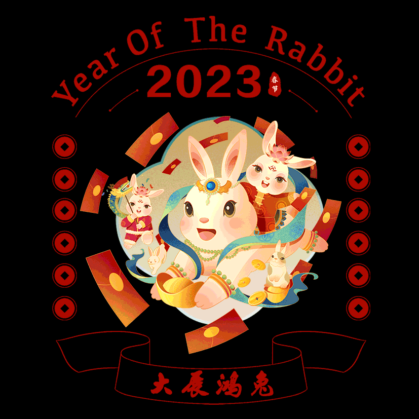 2023兔年春节国潮插画·海报——福兔迎春图（图ZMzE5NTU0NTIw） - 商业插画 - 站酷设计师Akira不加糖原创素材 - 站酷ZCOOL