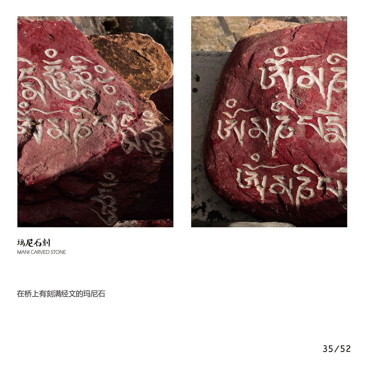 画册《去你的川藏》（图ZMzIzNDcwMzY=） - 风光摄影 - 站酷设计师十一月的疯子原创素材 - 站酷ZCOOL