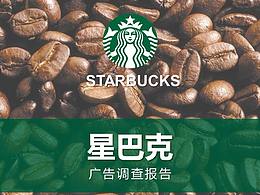 品牌策划