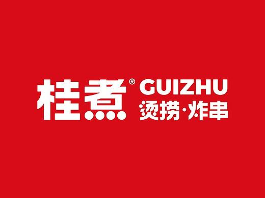 桂煮烫捞品牌设计 | 森度品牌 