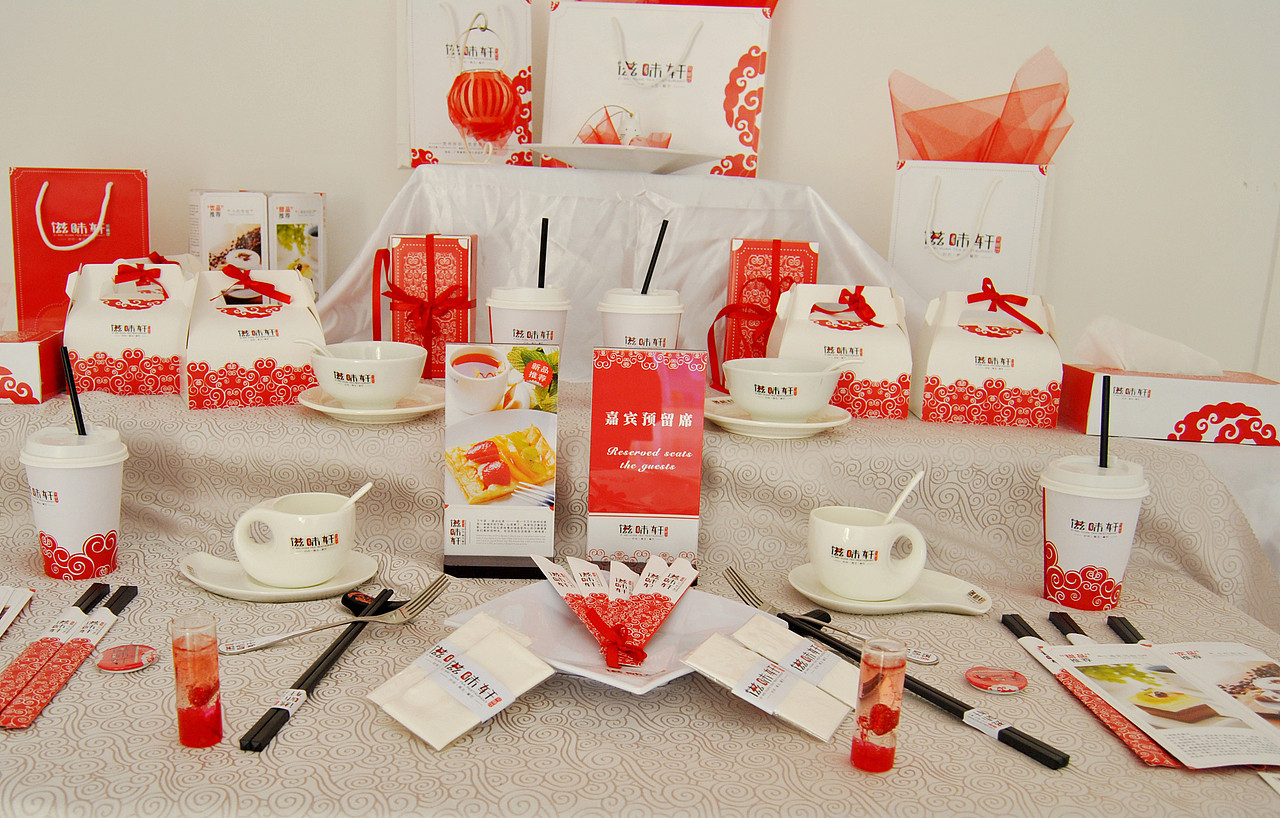 贺州滋味轩茶餐厅”VI设计方案（图ZMTkxNTA1MDA=） - 品牌 - 站酷设计师橡皮人406原创素材 - 站酷ZCOOL