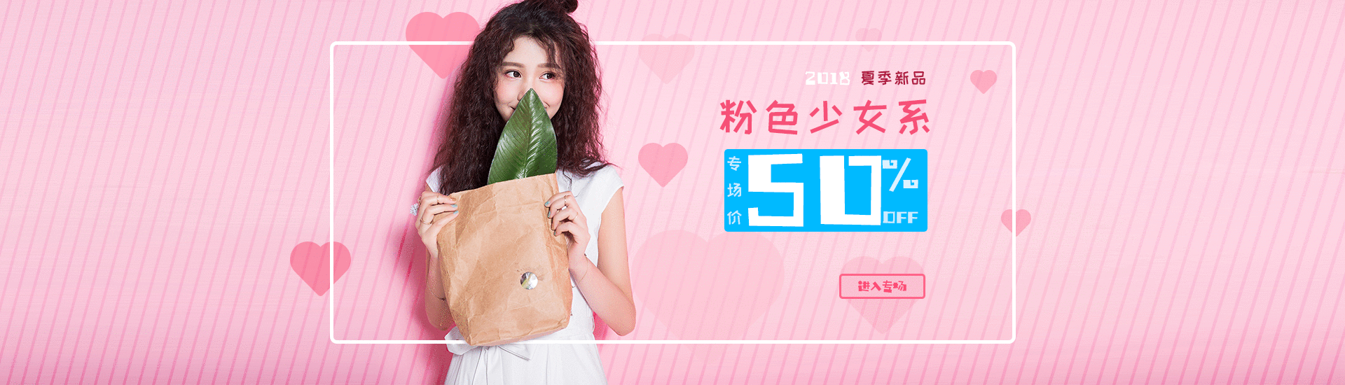 banner~~（图ZMTQzMzE2OTAw） - 运营设计 - 站酷设计师蒸汽火車原创素材 - 站酷ZCOOL