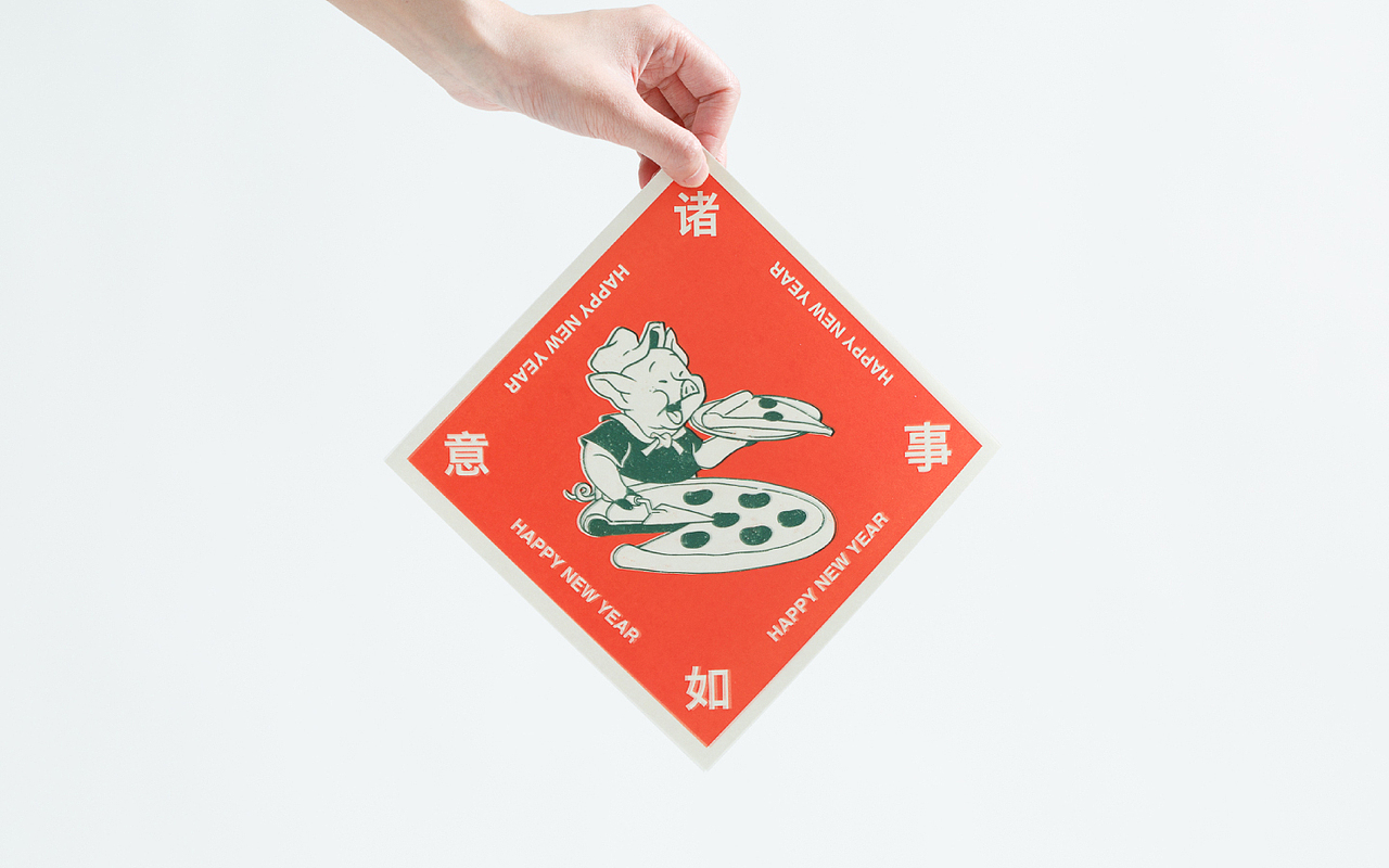 诸事大吉 - ReflexDesign 2019 new year gift（图ZMTU5NzE4ODI0） - 包装 - 站酷设计师ReflexDesign原创素材 - 站酷ZCOOL
