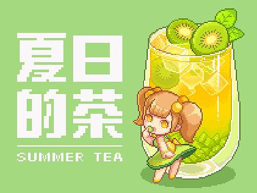 像素！炎炎夏日的冰冰饮料！