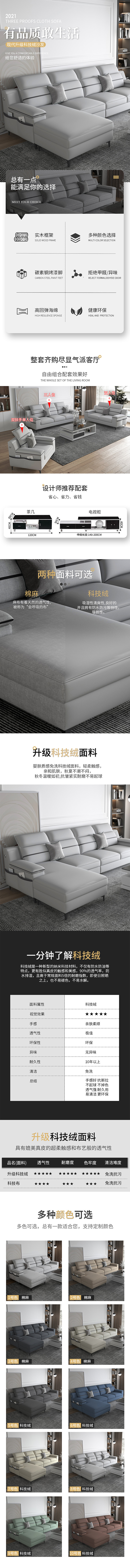 详情页（图ZMjU0NjM5NzI0） - 其他 - 站酷设计师打酱油94原创素材 - 站酷ZCOOL