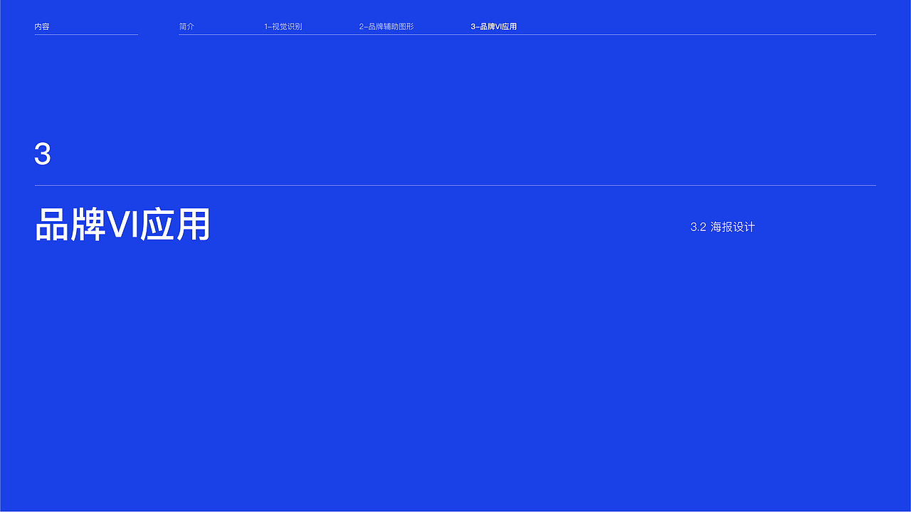 inDare x 益嘉能量场humanergy consulting（图ZMjU2MDY4NTU2） - 品牌 - 站酷设计师inDareFun原创素材 - 站酷ZCOOL