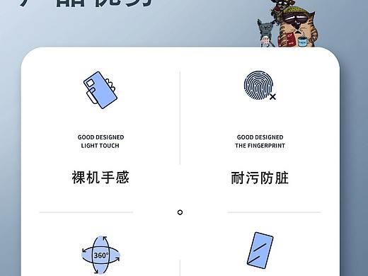 详情