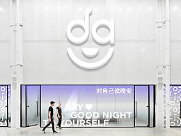 艺眠dace