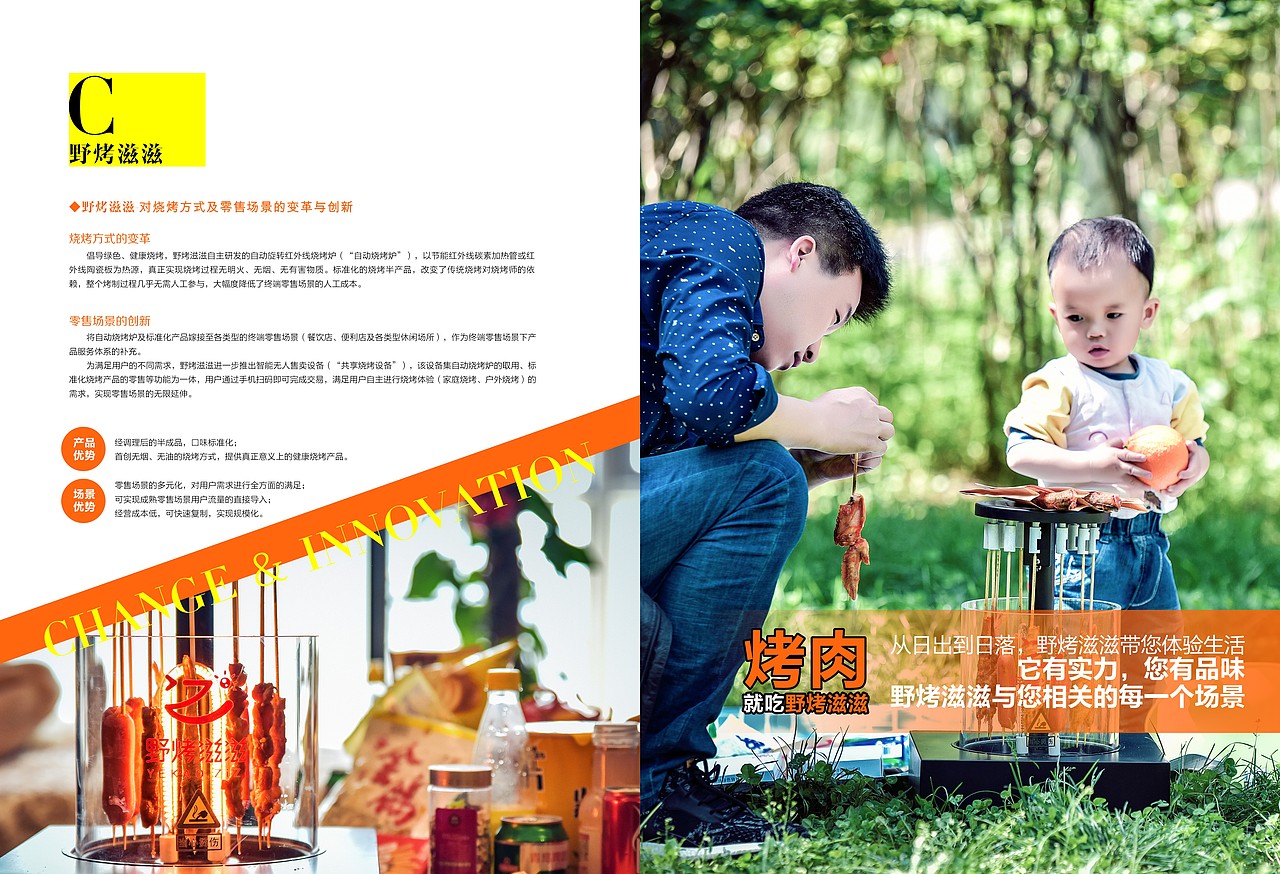 餐饮画册（图ZMTQyMTc3NDky） - 书籍/画册 - 站酷设计师尘埃一粒粟原创素材 - 站酷ZCOOL
