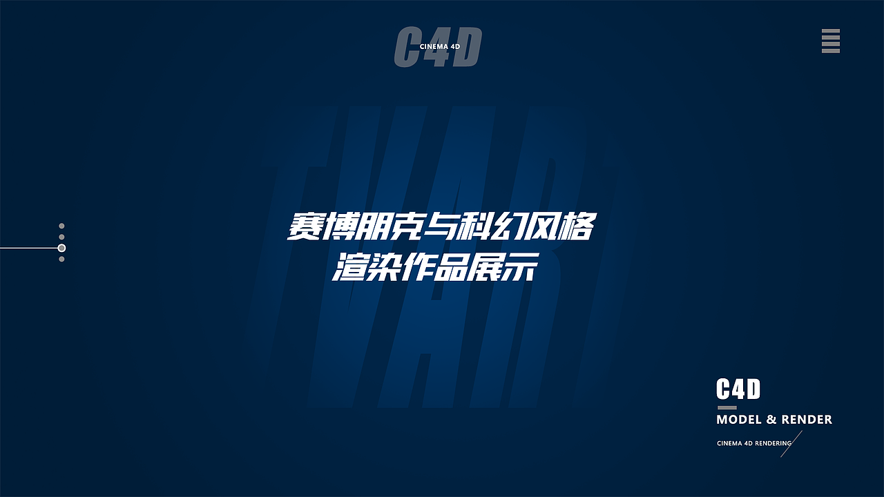 赛博朋克与科幻风格渲染（图ZMjMyMTAwMjA4） - 其他三维 - 站酷设计师郭术生原创素材 - 站酷ZCOOL