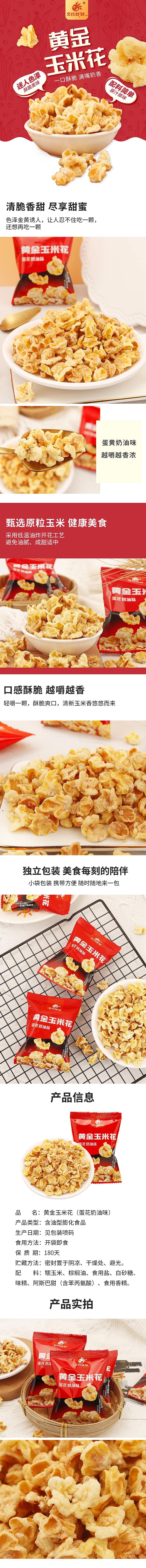 详情（图ZMjUzOTg3NzQ0） - 电商 - 站酷设计师媛来是你_原创素材 - 站酷ZCOOL