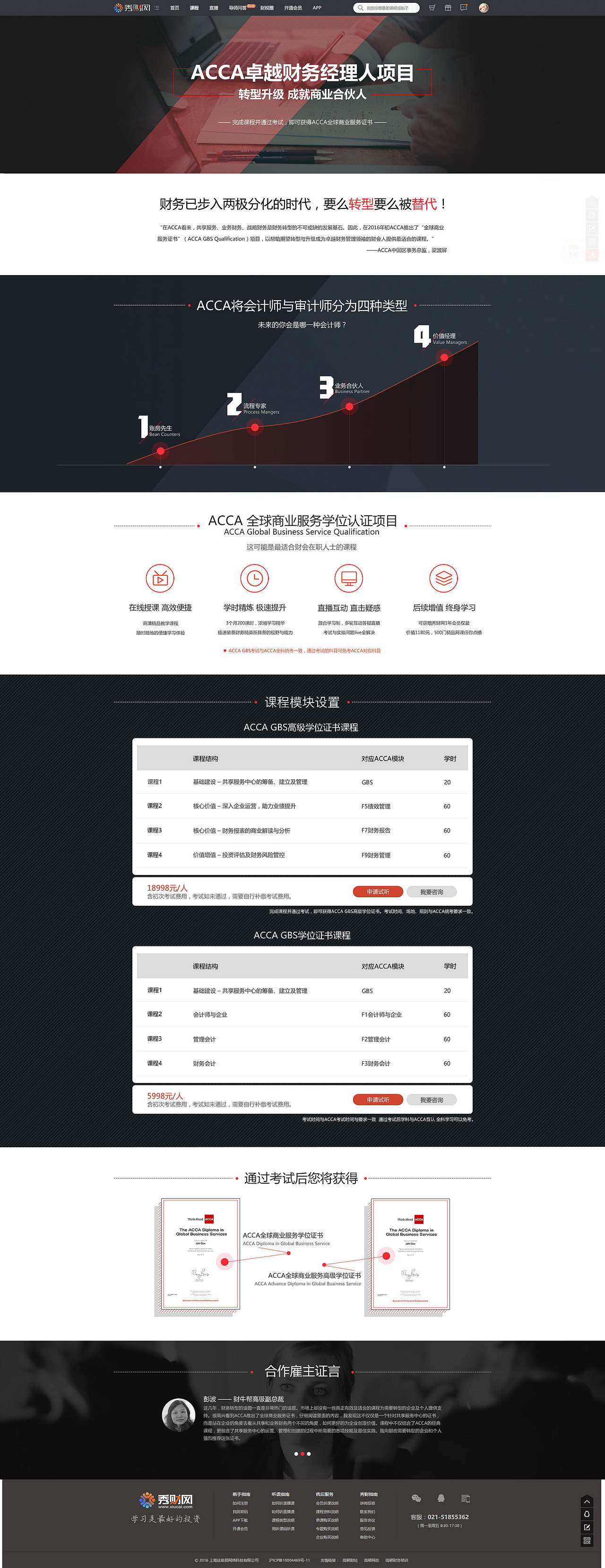 new work new life——整理：专题和banner（图ZNTYyODQwNDA=） - 运营设计 - 站酷设计师邢醒醒_x原创素材 - 站酷ZCOOL
