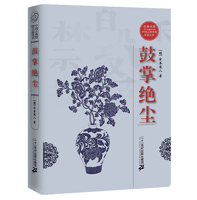原创作品：书籍封面设计（图ZNjMzMTM1NzI=） - 书籍/画册 - 站酷设计师anxiaolong原创素材 - 站酷ZCOOL