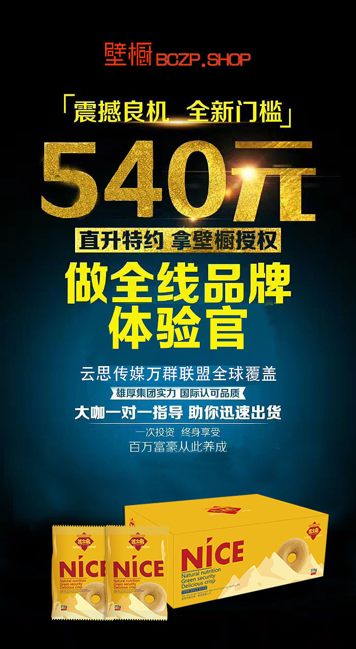 活動(dòng)老師海報(bào)產(chǎn)品詳情頁開講啦產(chǎn)品促銷（圖ZOTMwOTE1OTI=） - 海報(bào) - 站酷設(shè)計(jì)師徐壯fighting原創(chuàng)素材 - 站酷ZCOOL