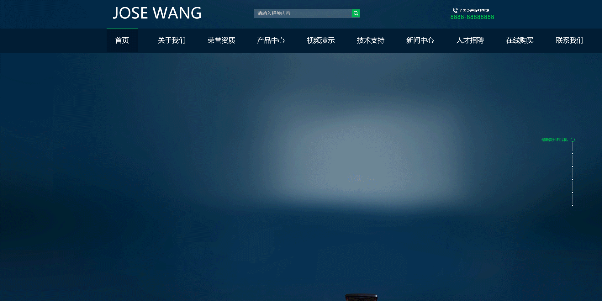 Banner网页动效设计