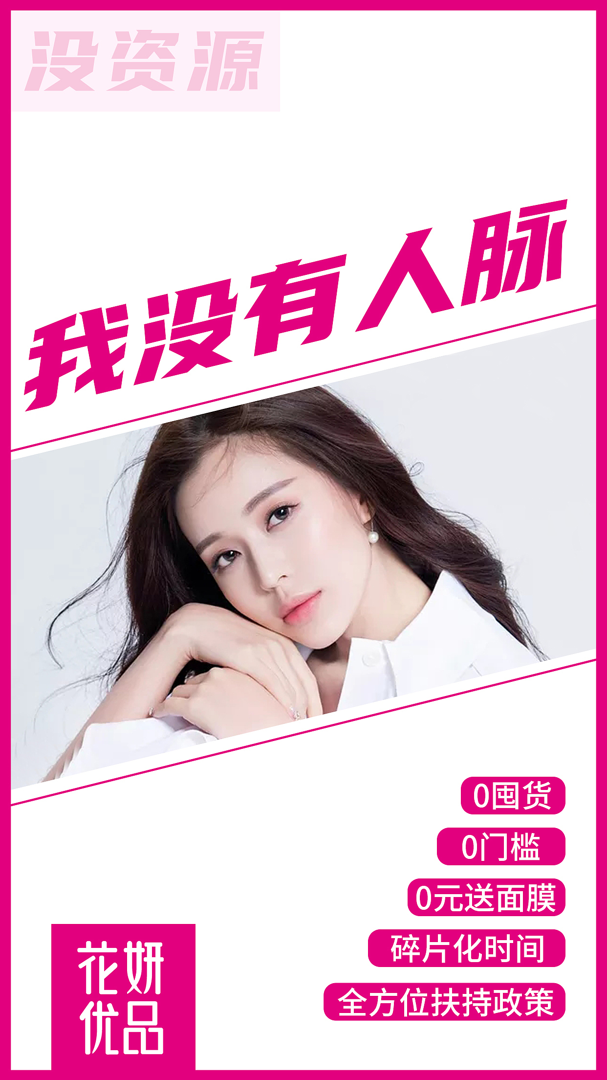 微商朋友圈海报（图ZMjE5OTQ2MzUy） - 海报 - 站酷设计师紫兰的花时原创素材 - 站酷ZCOOL