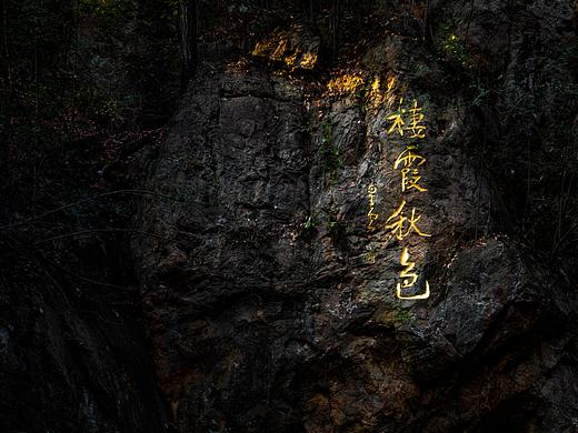禅（个人主页-ZNDc1MDE2NTY=） - 环境/建筑摄影 - 站酷设计师设计不秃头D原创素材 - 站酷ZCOOL