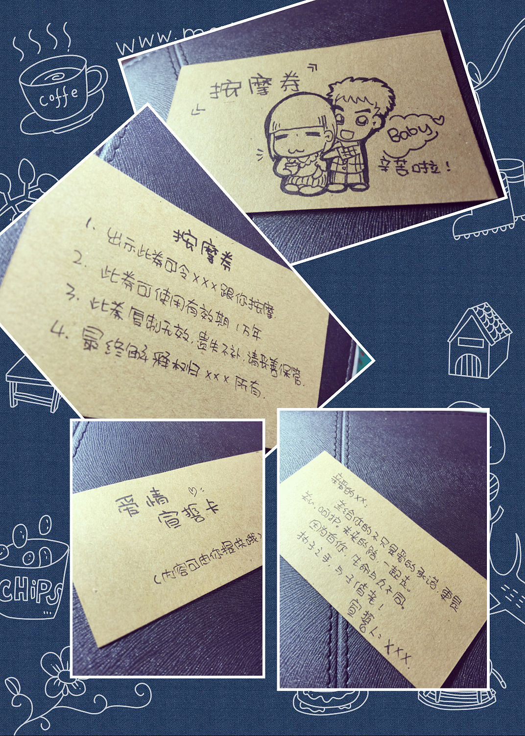 手绘制作的情侣的爱情兑换券