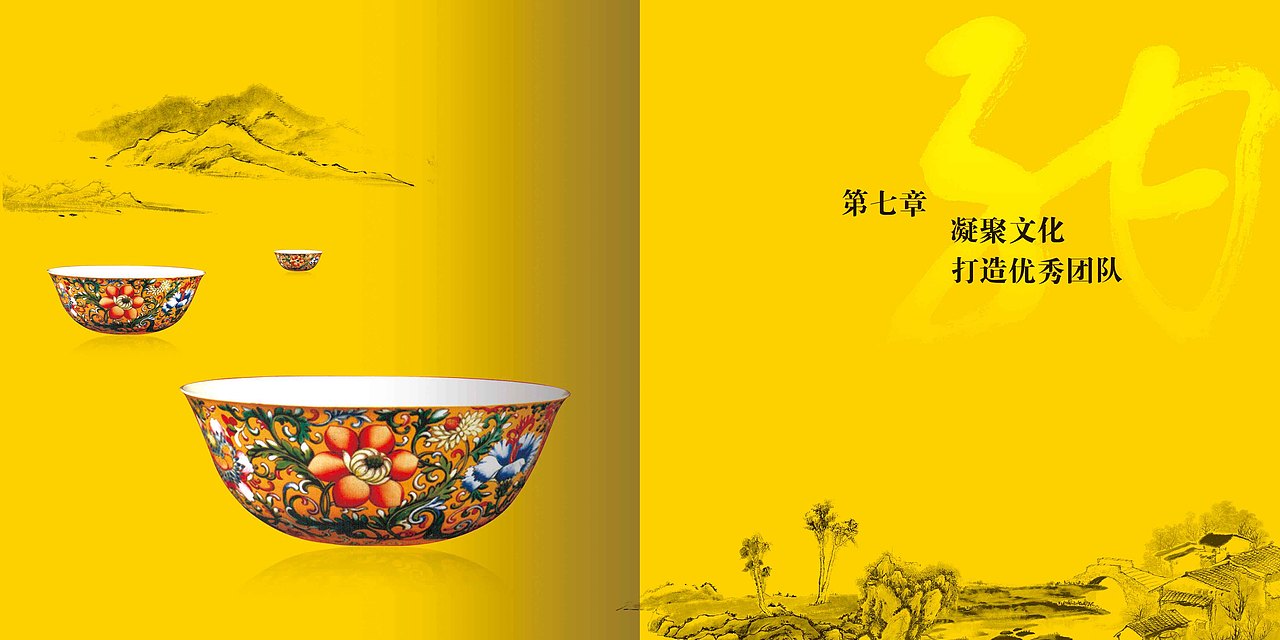 淄博诚意燃气十周年画册设计 奥臣策划设计（图ZNTQ0MzU0MDA=） - 书籍/画册 - 站酷设计师奥臣品牌策划设计原创素材 - 站酷ZCOOL