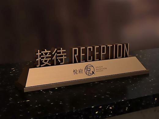 导视系统